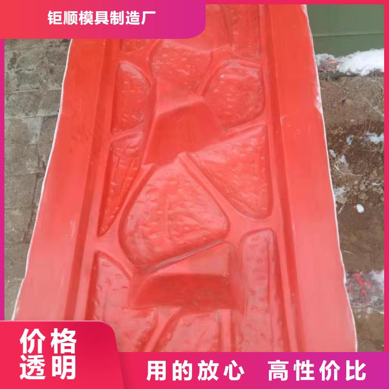 玻璃钢模具-挡土墙模具生产加工