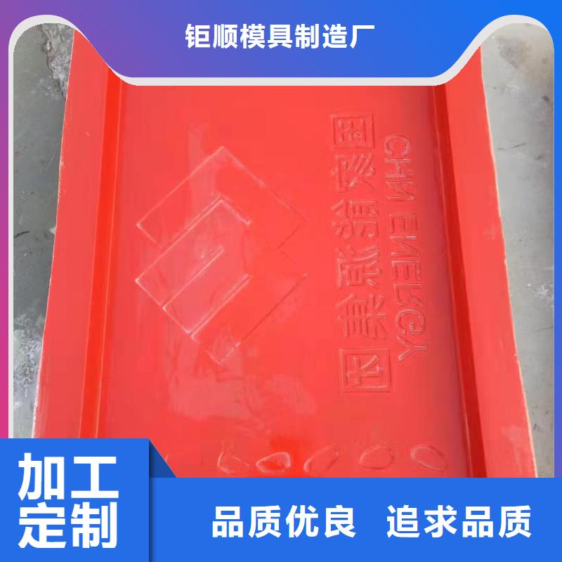 玻璃钢模具钢模具保障产品质量