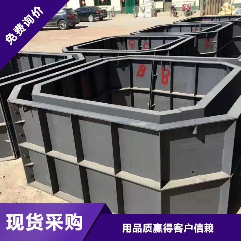 钢模具路沿石模具严选好货