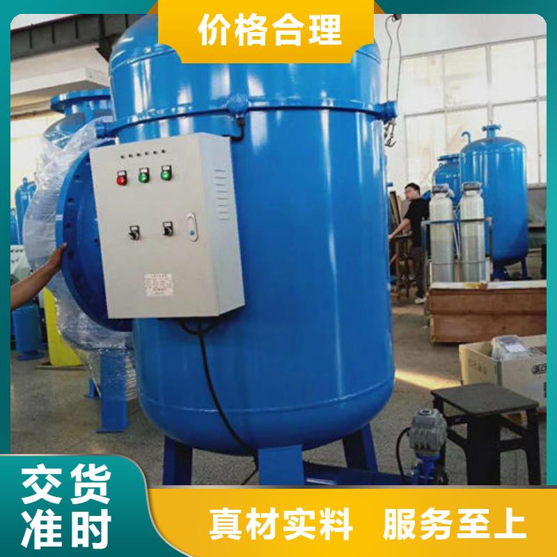 全程水处理器【螺旋微泡除污器】规格齐全