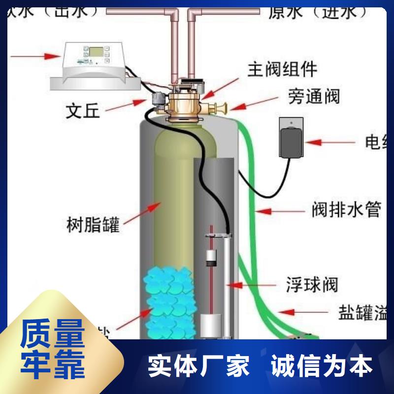 软化水装置螺旋微泡除污器实力优品