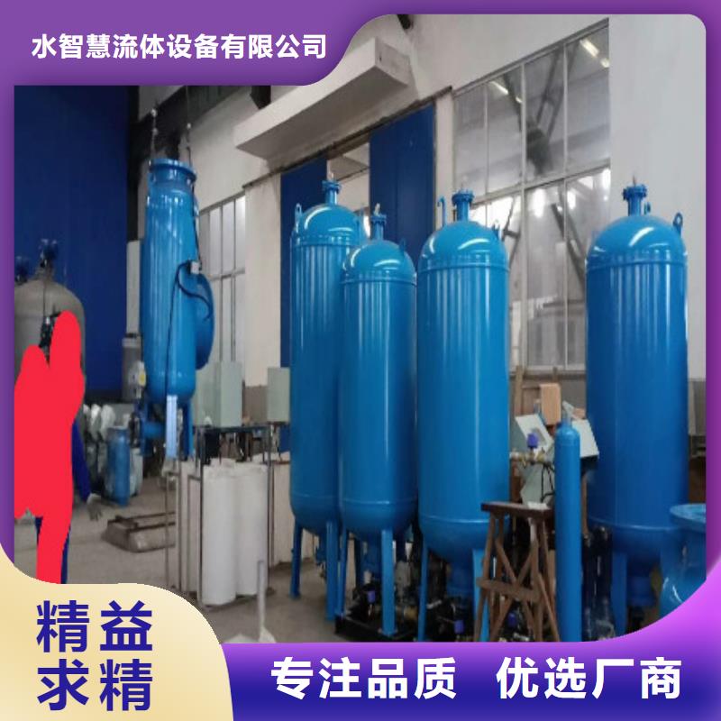 【分集水器】螺旋微泡除污器工厂价格