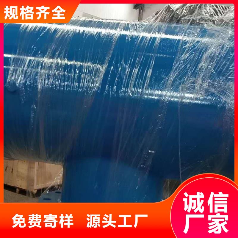 分集水器_全程综合水处理器一手货源