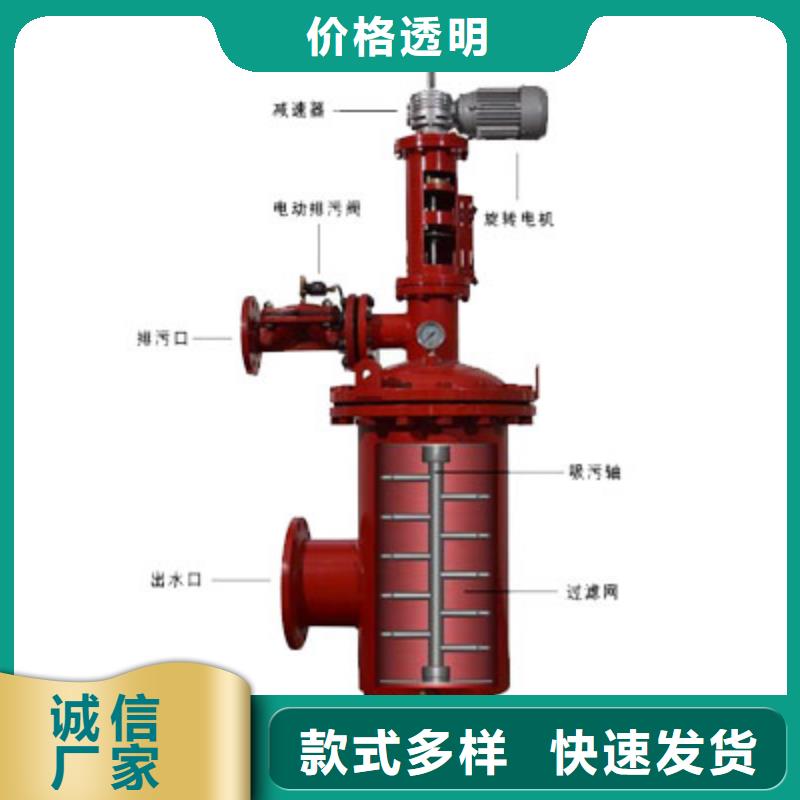 自清洗过滤器旁流水处理器推荐厂家