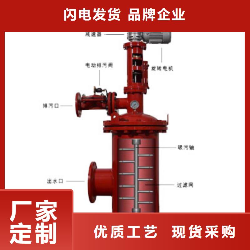 自清洗过滤器,定压补水装置供您所需