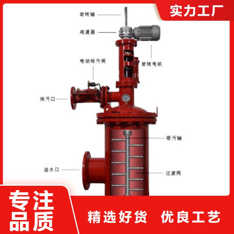 自清洗过滤器螺旋微泡除污器信誉至上