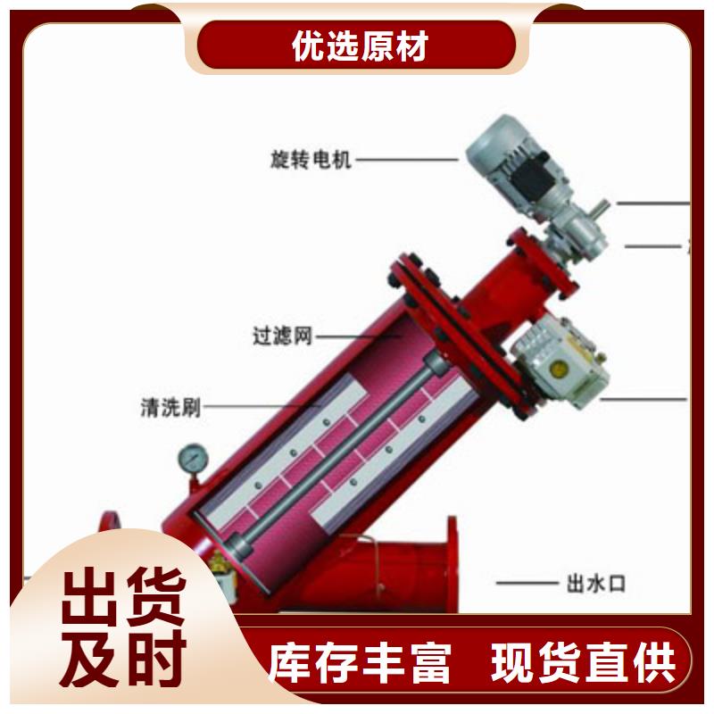 自清洗过滤器冷凝器胶球自动清洗装置实力见证