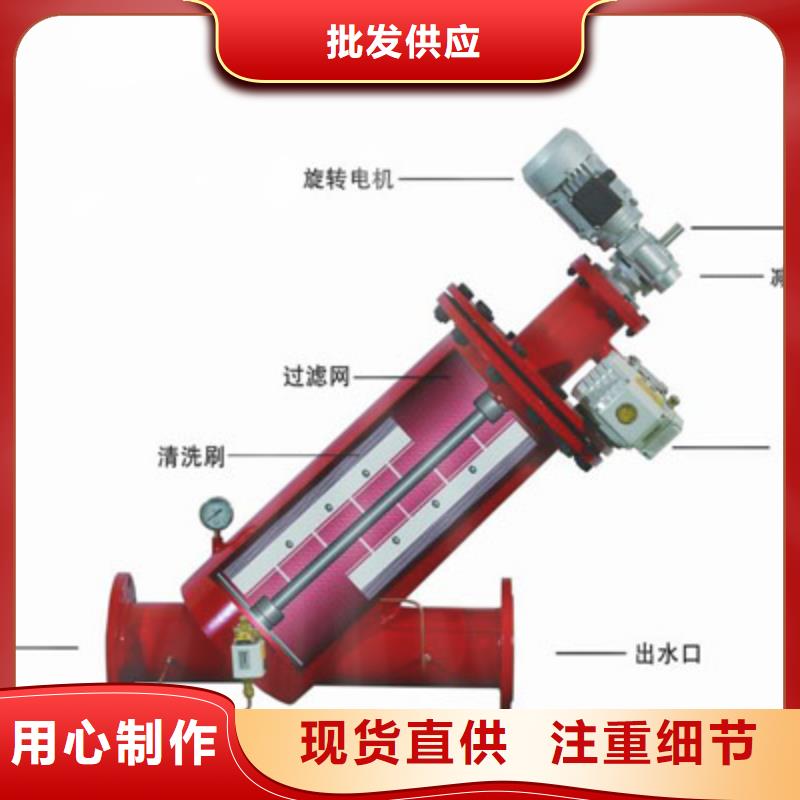 自清洗过滤器-螺旋微泡除污器细节展示