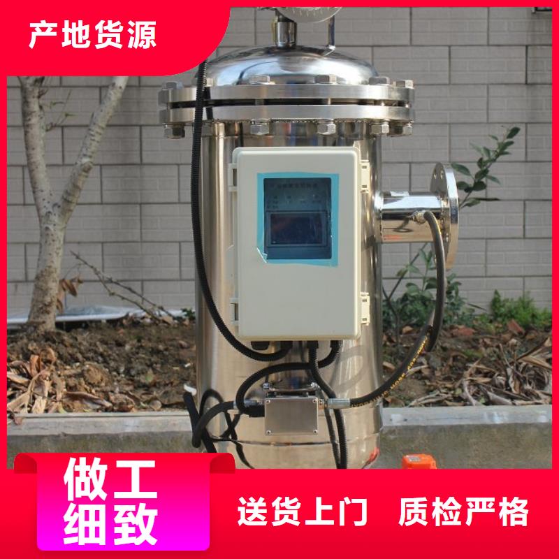 自清洗过滤器【螺旋微泡除污器】畅销当地