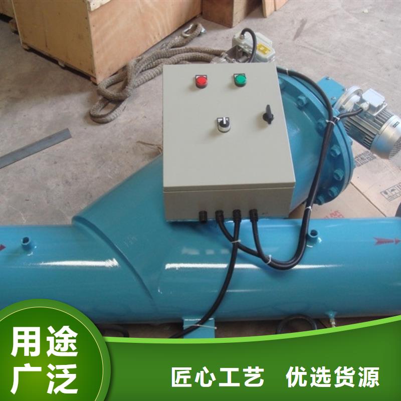 【自清洗过滤器旁流水处理器多年行业经验】