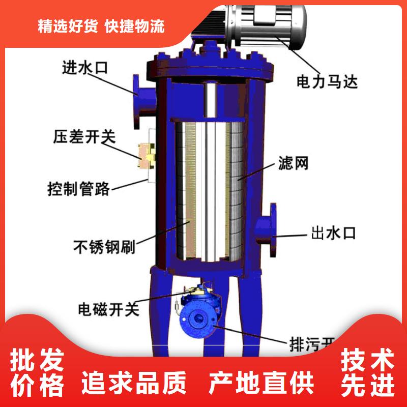 自清洗过滤器-螺旋微泡除污器量大更优惠