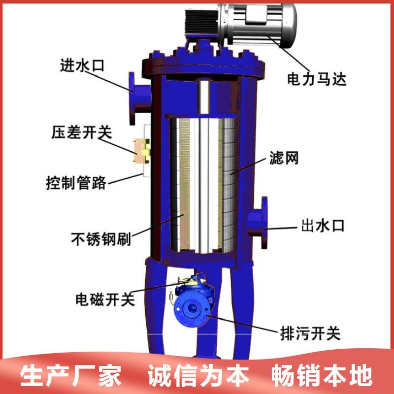 自清洗过滤器冷凝器胶球自动清洗装置厂家定制