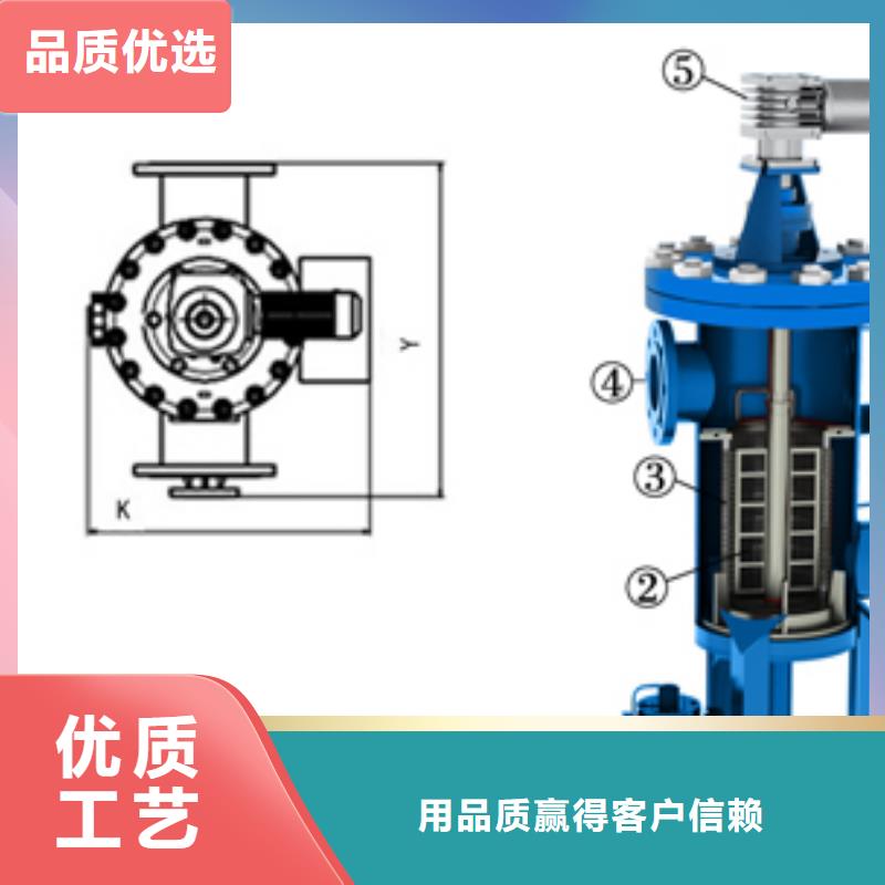 自清洗过滤器软化水装置一站式采购商