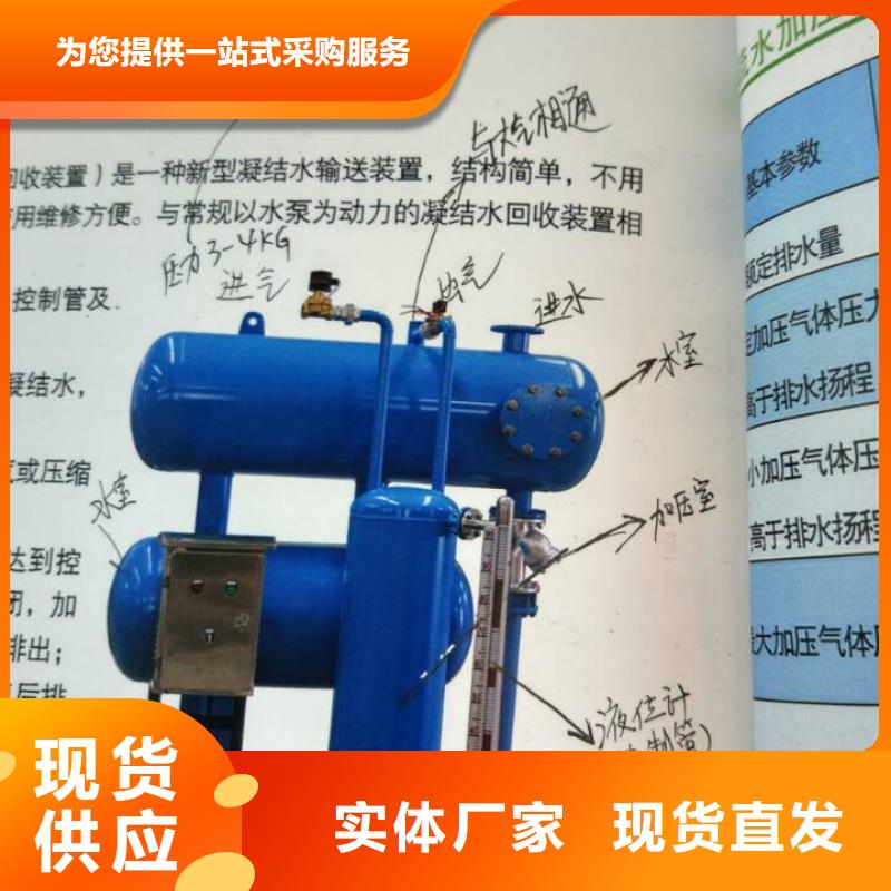 凝结水回收装置【全程综合水处理器】实体厂家大量现货