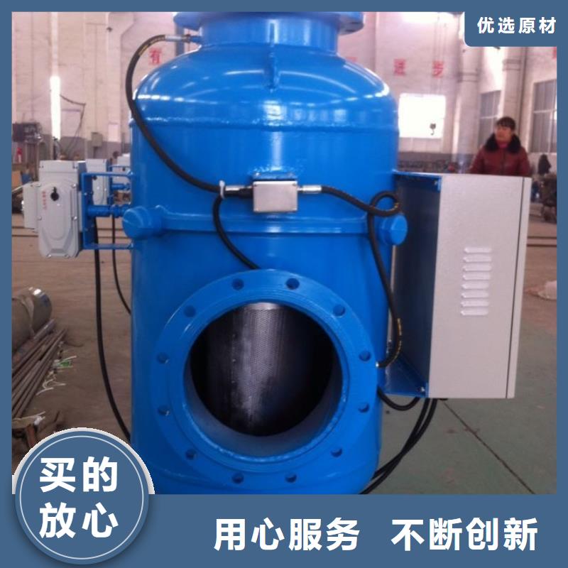 【旁流水处理器】全程综合水处理器源厂供货