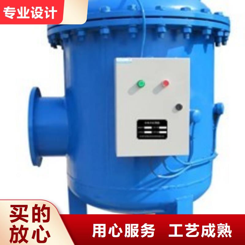 螺旋除污器【自清洗过滤器】当日价格