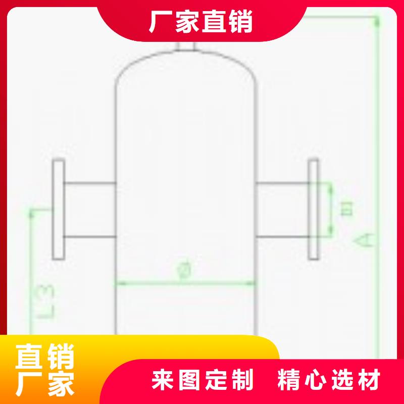 螺旋除污器全程综合水处理器来图定制