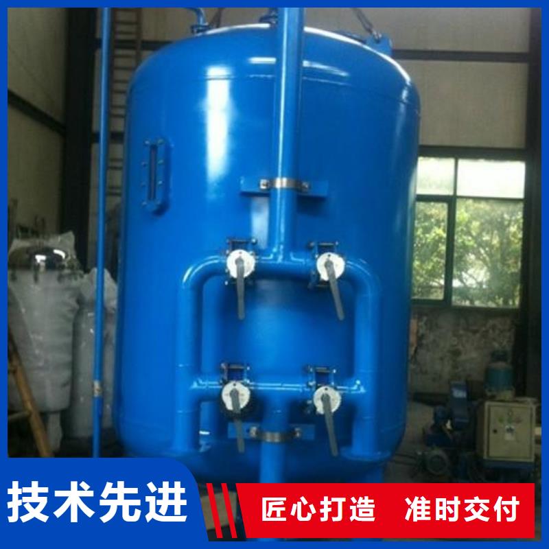 浅层砂过滤器【旁流水处理器】源厂直接供货