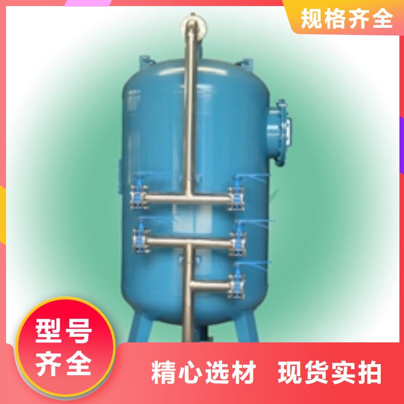 浅层砂过滤器旁流水处理器材质实在