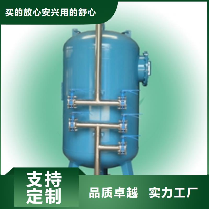 浅层砂过滤器【全程综合水处理器】安装简单