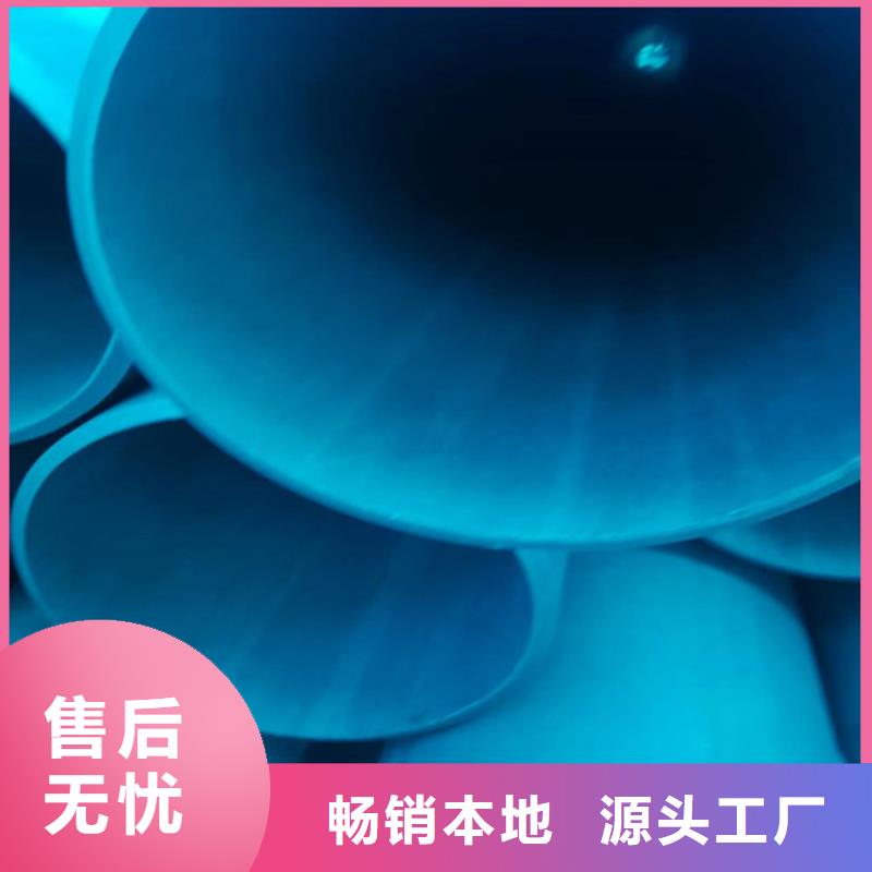 酸洗磷化无缝钢管-酸洗磷化无缝钢管定制