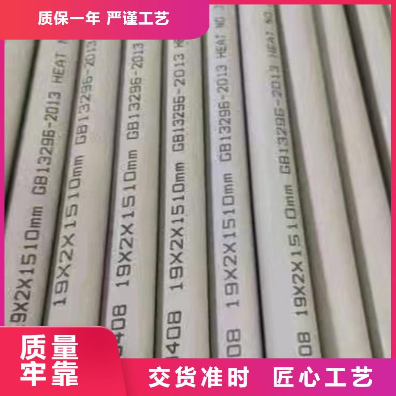 316L不锈钢管常规型号大量现货