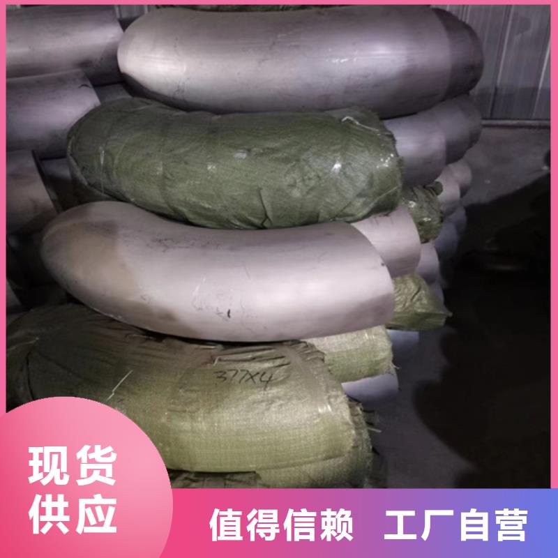 供应批发316不锈钢管-放心