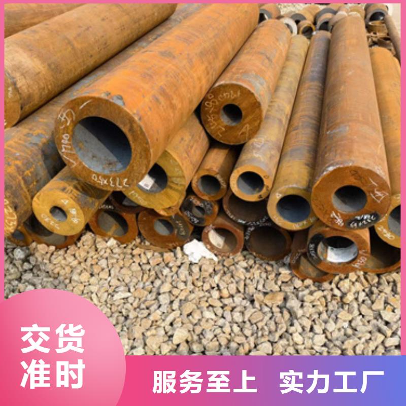 2025品质过硬#20Crmnti合金钢管厂家#解决方案