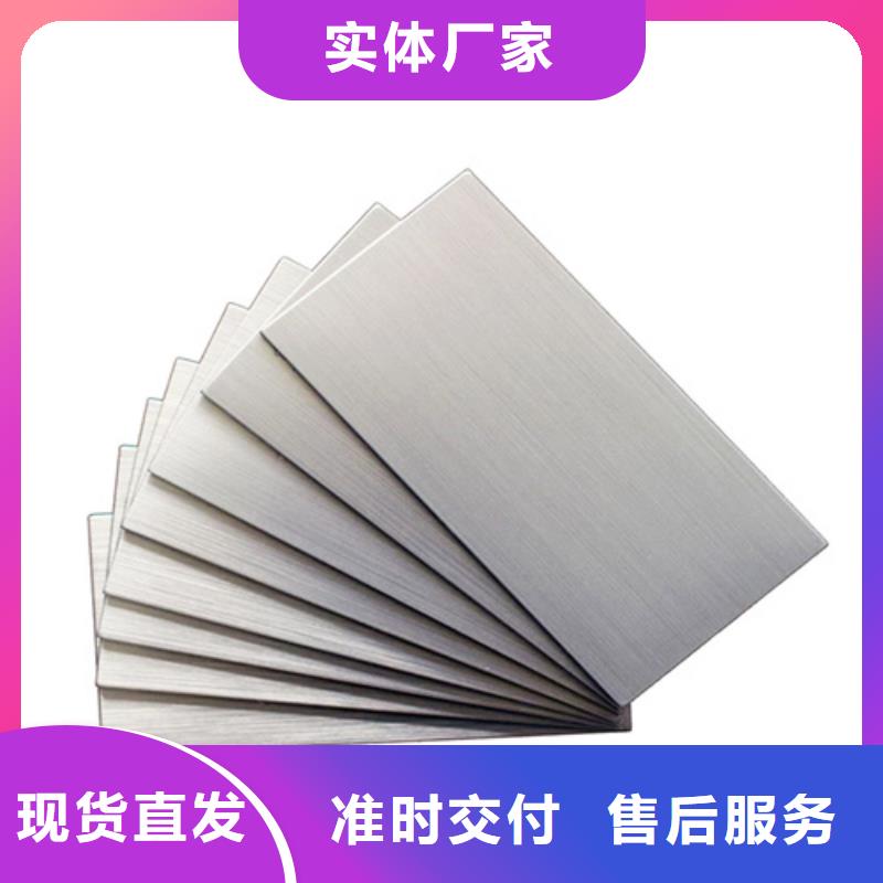 630不锈钢板、630不锈钢板生产厂家-找新物通物资有限公司