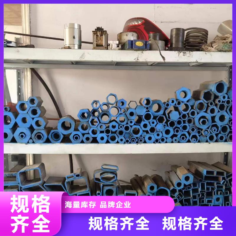 Q355B冷拔异型钢管老品牌值得信赖