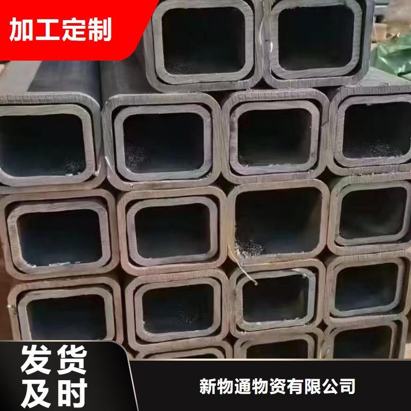 Q355B冷拔异型钢管品种多价格低