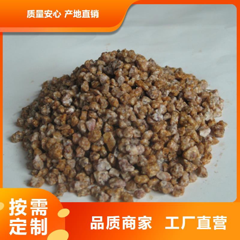 【麦饭石粉】陶粒精选厂家好货