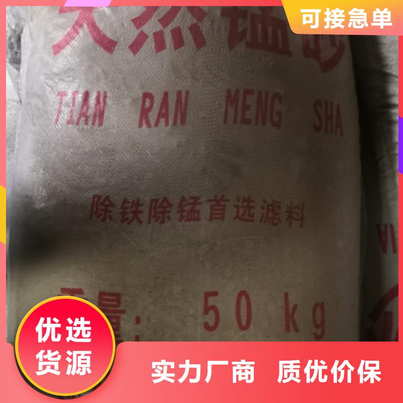 锰砂滤料蜂窝斜管填料按需定制