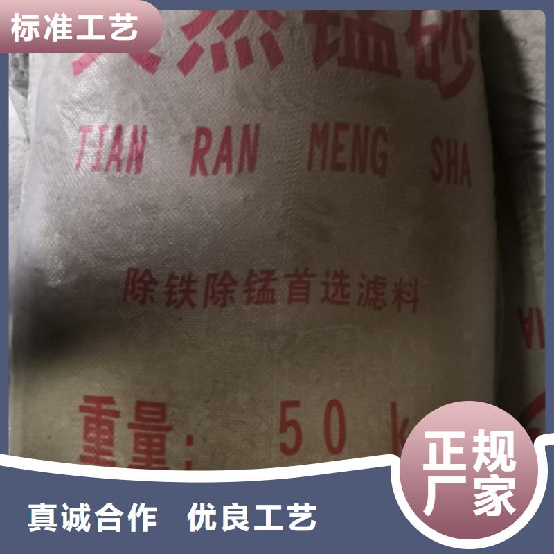 锰砂滤料-无烟煤滤料质量检测