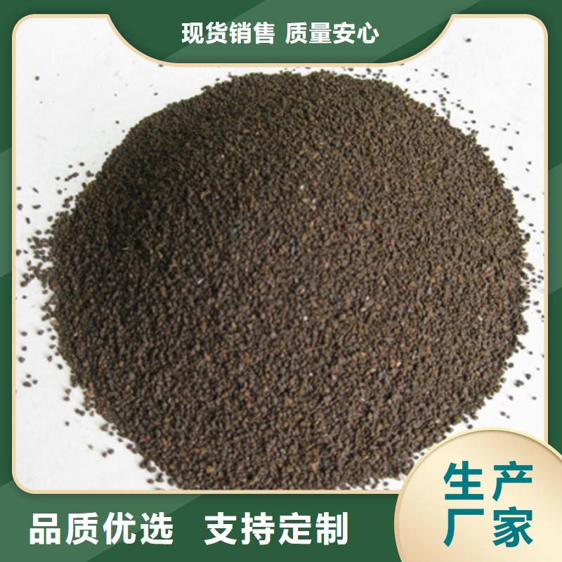 锰砂滤料【泡沫滤珠】精选厂家好货