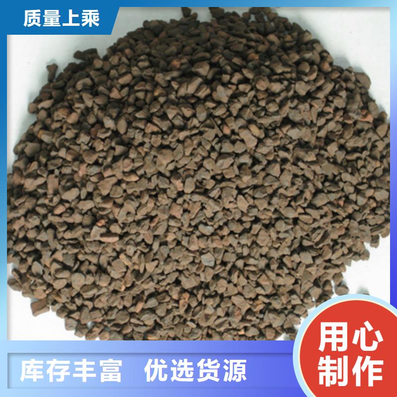 锰砂滤料【泡沫滤珠】精选厂家好货