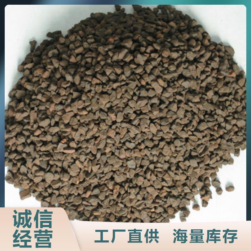 【锰砂滤料-纤维球工厂现货供应】