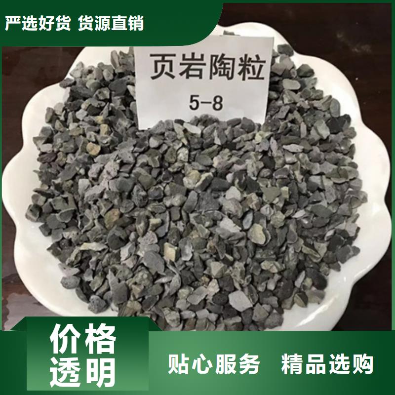 陶粒-蜂窝斜管填料精益求精