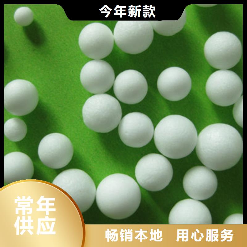 泡沫滤珠,【蜂窝斜管填料】厂家新品