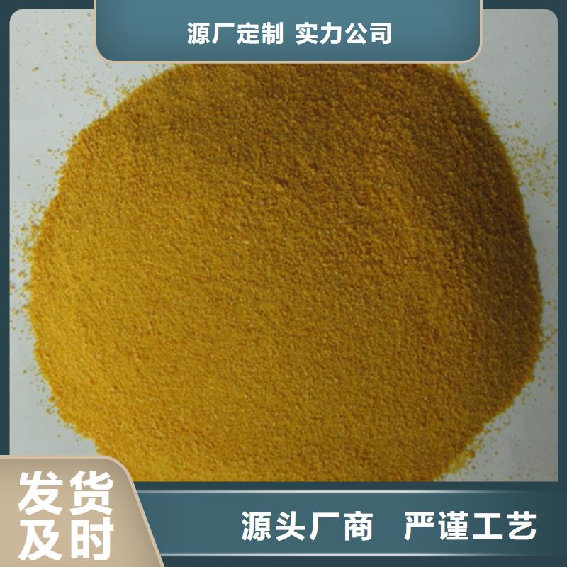 【聚合氯化铝蜂窝蜂窝斜管填料质量好】