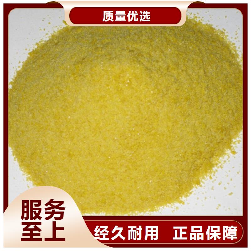 聚合氯化铝【蜂窝斜管填料】专注细节使用放心