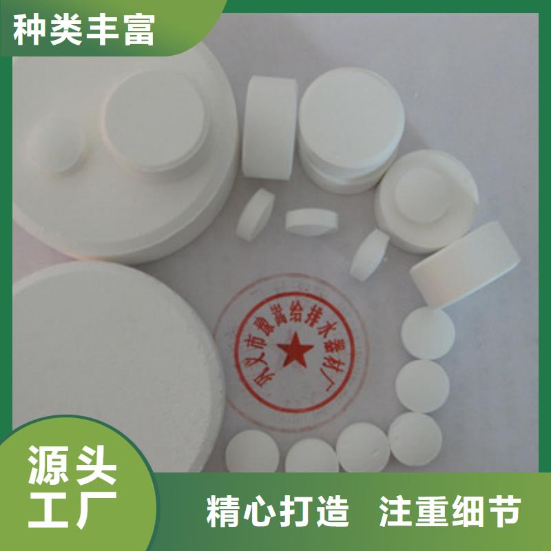 【杀菌灭藻剂】-泡沫滤珠实力优品