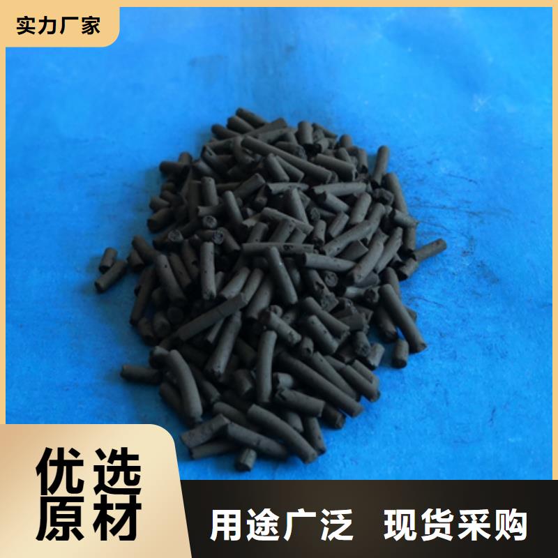 【柱状活性炭】沸石大厂生产品质