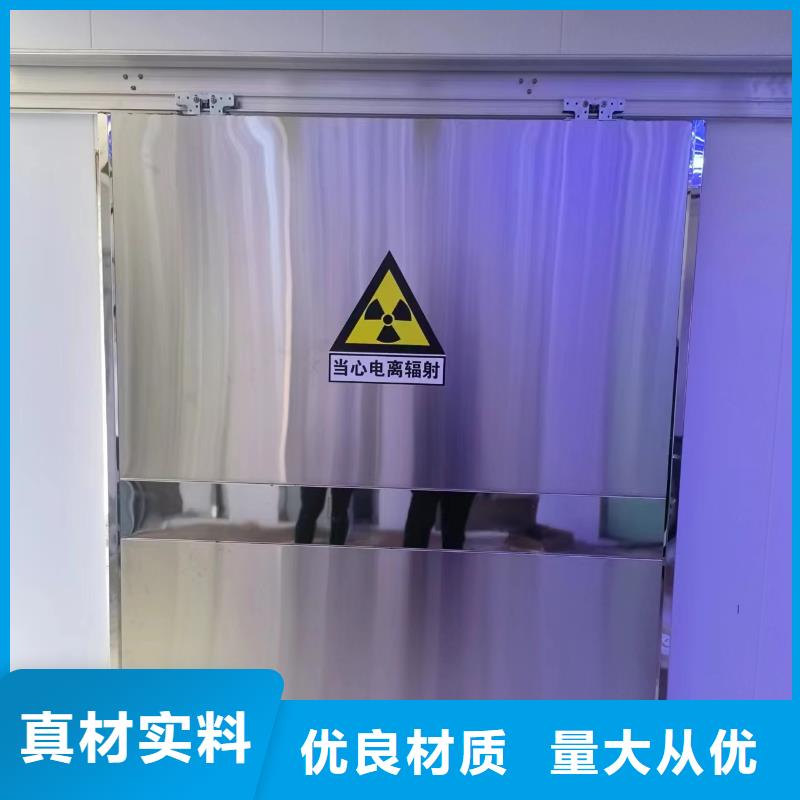 辐射防护工程施工厂家