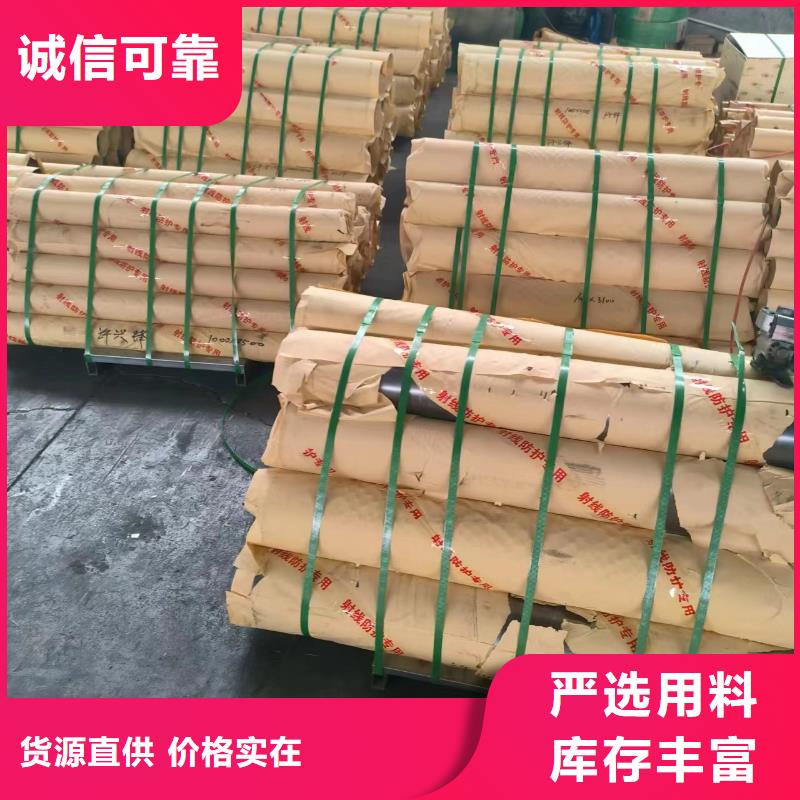 防辐射铅玻璃生产厂家