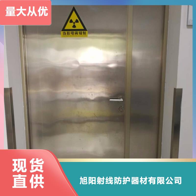 CT-DR机房专用防辐射材料生产厂家