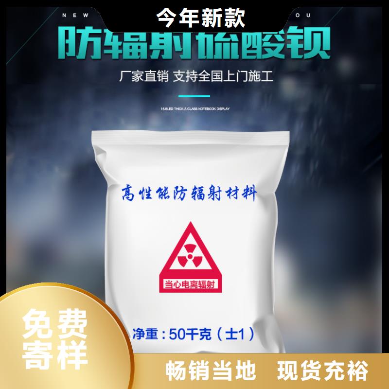 CT机房辐射防护工程施工厂家