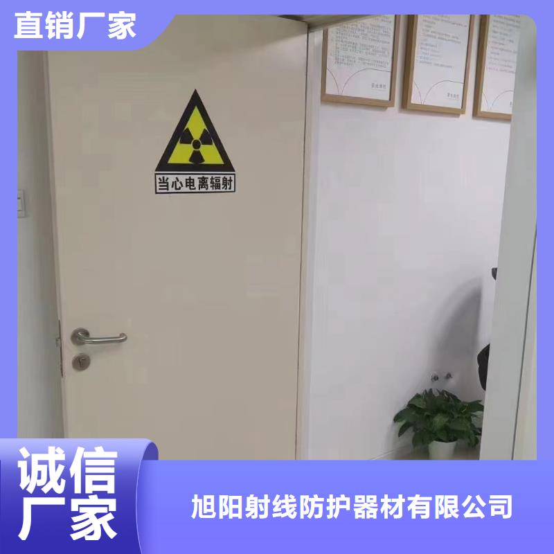 X射线防护铅门实体厂家