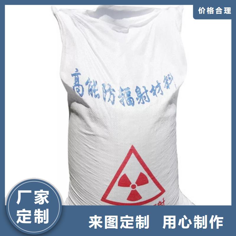 硫酸钡防护钡砂好产品好服务