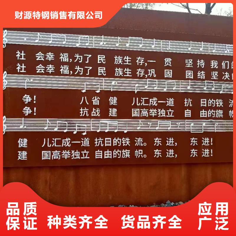 耐候钢板挡土墙现货价格